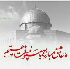 #القدس_لنا✌