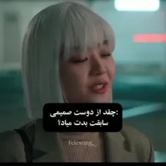 حداقل ب اندازه عمق اقیانوس ارام...💔🌊