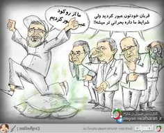 حسن روحانی که قبلا ادعا کرده بود از #روکود عبور کردیم،امر