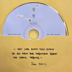 کیونگسو تو یه قسمتی از البومش نوشته "Dear Exo-L" 😭✨