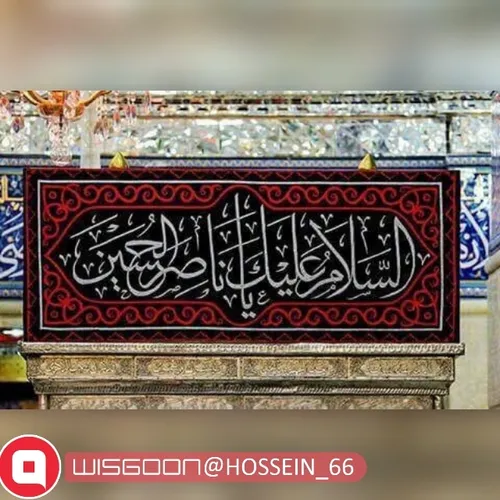 🖤لبیک یا حسین 🖤