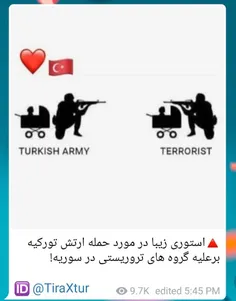 کانال تراکتور از حمله ترکیه حمایت کرد!