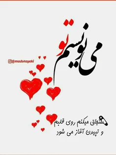 عکس نوشته sasan2017 28275140