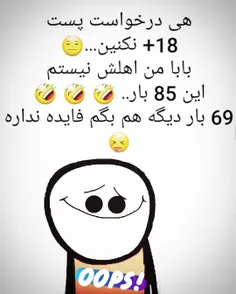 هی نگین +۱۸😂😂😂