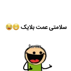 فالو = فالو