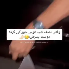 یه دونه از اینا🙂🙏🏻