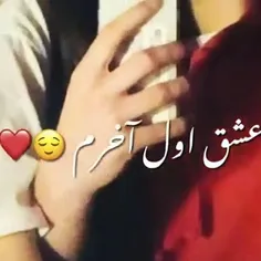 مهشید جونم فدات بشه عشق اول و اخر من تویی هیچ کسی رو به ج