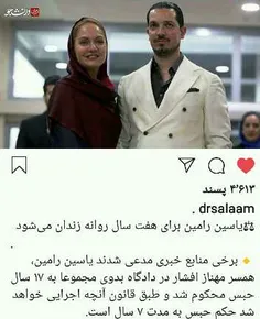 #بسیج_سایبری