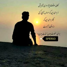 عکس نوشته sperso 40151967