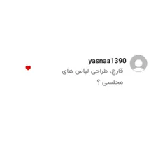 کدوم بهتر شده 