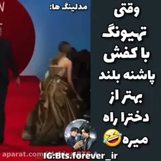 اوهوم..