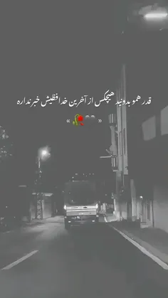 هر جانی مرگ را خواهد چِشَد..!)