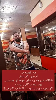 علی گوهربخش بوکسور تیمهای ملی بوکس ایران تهران