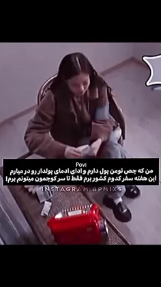 جوری که تف میکنه 😂