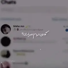 پس منم صیکمو میزنم