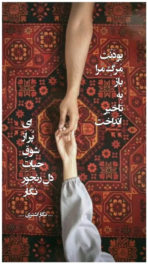 دلنوشته