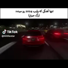 اگه اشتباه نکنم آهنگش از اودتاریه