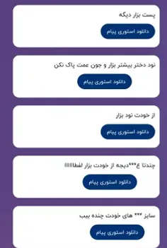 نمی تونم نود بزارم 