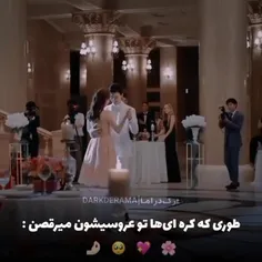 نام سریال : دبلیو ، دوجهان 