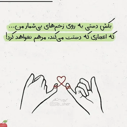 شعر