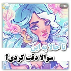 لایک کامنت یادتون نرع❤