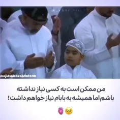 ❣سلامتی همه پدرا❣