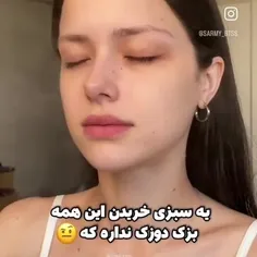 بیایین بریم سبزی بخریم😔