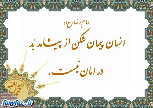 خیلی گلی داداشی...