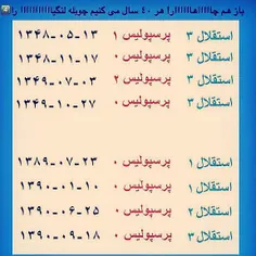 چقدر 44444تایی