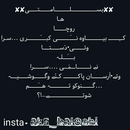 عکس نوشته a-t-i 14381692 - عکس ویسگون