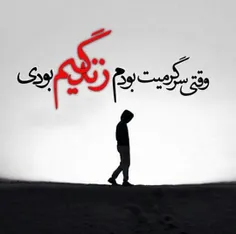 واقعا همین طور بود