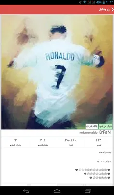 سلآم من همون erfanronaldo هستم دستم خورد اون پیجم حذف شد😢