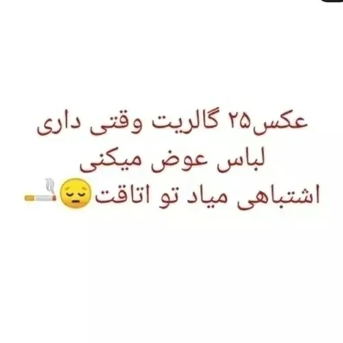 بهههه بهههه 🤝☺️