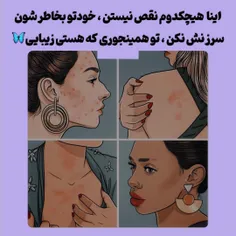 تو همونجور که هستی زیبایی:)🦋