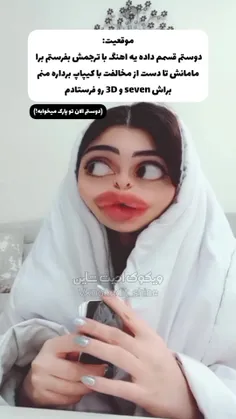 کاور هوش مصنوعی میذارم جوین شین👇🏻💜🐈