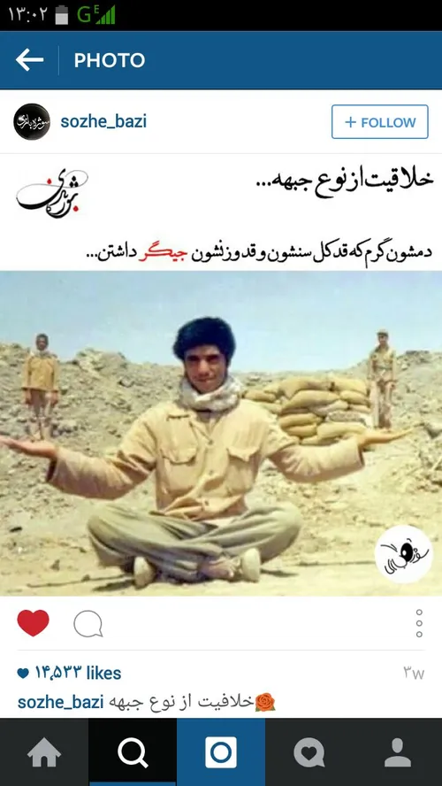 بهتر از این نمیشه....