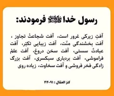 #حدیث #مذهب #پیامبر #محمد_رسول_الله