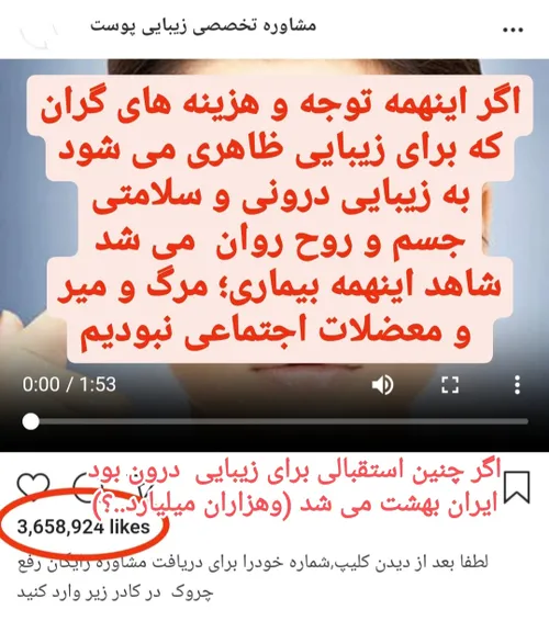 فقر فرهنگی فقط کتاب نخواندن؛