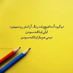 از آدم مشكوک به كرونا ٢متر