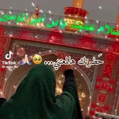 لبیک یاحسین😪😪😪😪😪😪😪