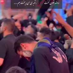 السلام علیک یااباعبدالحسین(ع)🤲🙏😭🤲السلام علیک یاابوالفظل ا