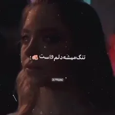 شدید دل تنگتم    N