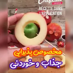 خانما تنبل نباشید پاشید دست بکار شید😀😀😀