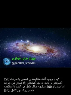 گوناگون meisam_432hz 24890454