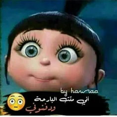 😍 الله یرحمنی😍 😂 😂