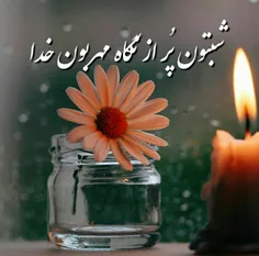 ‍ نیایش شبانه با حضـــــرت عشق ❤  ❤  