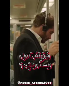 ممنونم از توجه و همراهی شما عزیزان