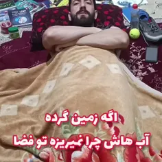 هعی زندگی حققق😂😂😂