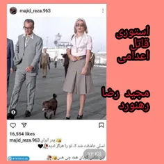 خودتون قضاوت کنید