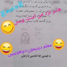 نقاشی خودم سر کلاس دینییی:)